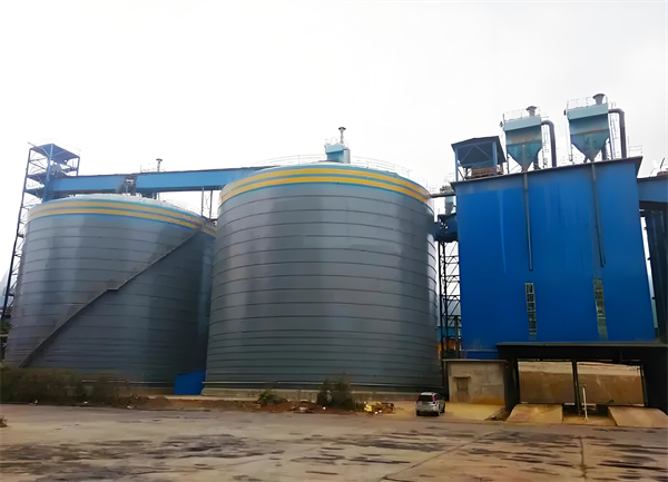 平果球团钢板仓